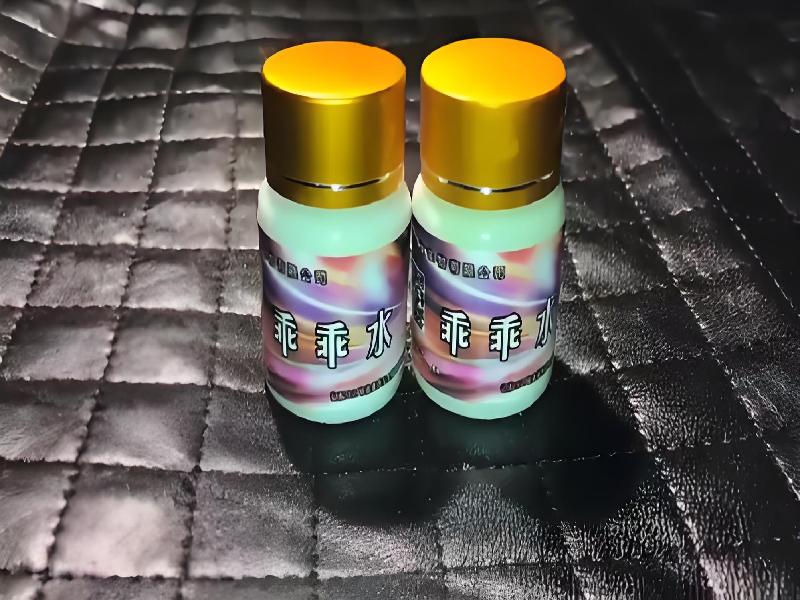 女士专用红蜘蛛4152-uL型号